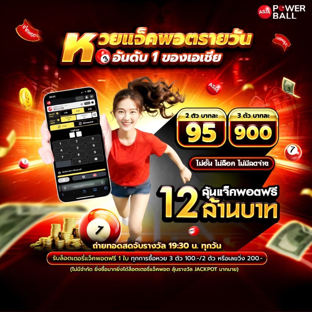 ดูดวงไพ่ยิปซี